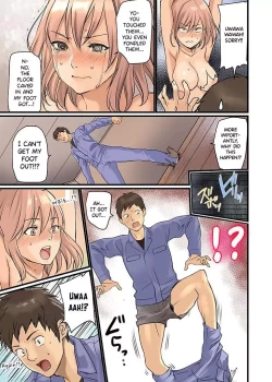 Page 17 of Pai☆Panic2