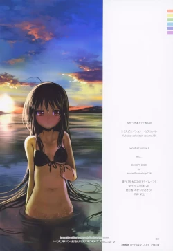 Page 33 of expiation