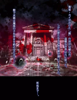 Page 30 of Necchuushou to Succubus ni Gochuui o