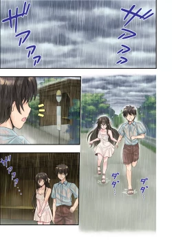 Page 3 of Natsu Koi 3