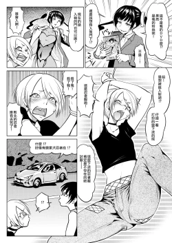 Page 57 of くノ一んこ玉垂丸