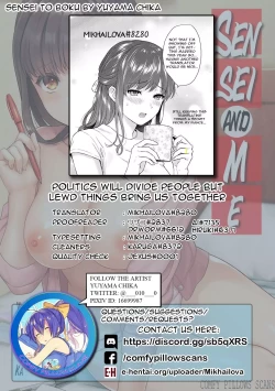 Page 199 of Sensei to Boku Ch. 1-9