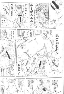 Page 19 of PULP Basic Instinct