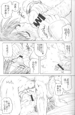 Page 24 of PULP Basic Instinct