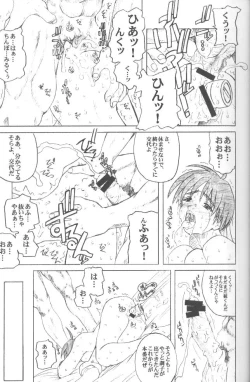 Page 30 of PULP Basic Instinct