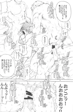 Page 37 of PULP Basic Instinct