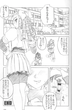 Page 52 of PULP Basic Instinct