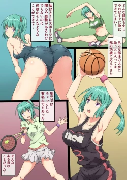 Page 4 of Ruri no Zenshin Masaguri Shokushin