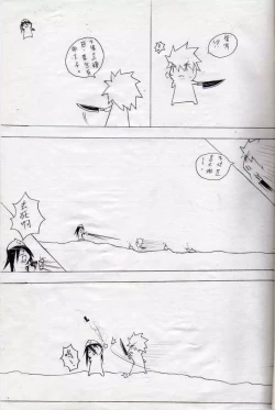 Page 15 of 布丁人第2集