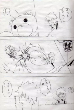 Page 5 of 布丁人第5集