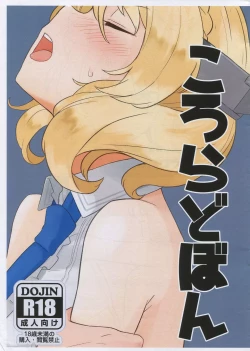 Page 1 of Coloradobon