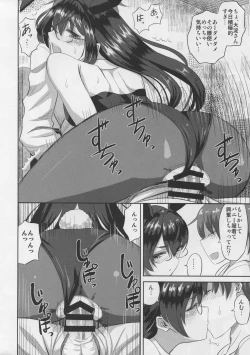 Page 13 of Ooyodo san to Bunniex