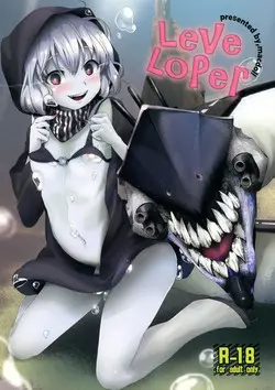(Houraigekisen! Yo-i! 9Senme!) [macdoll (Shijou Mako)] LeVeLoPer (Kantai Collection -KanColle-) [Chinese] [球磨提督个人汉化]