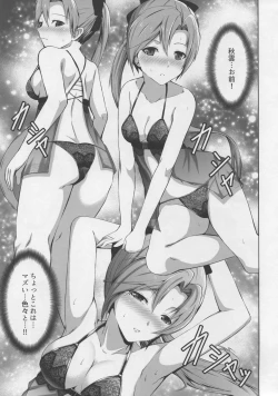 Page 10 of Mitsugetsu Destroyer 5