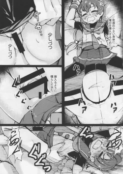 Page 10 of Suyasuya Sado-sama