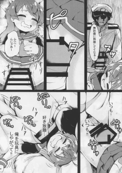 Page 5 of Suyasuya Sado-sama