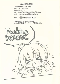 Page 24 of Cos Shite Shiyo! Seito Hen