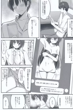 Page 3 of Cos Shite Shiyo! Seito Hen