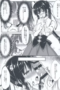 Page 5 of Cos Shite Shiyo! Seito Hen