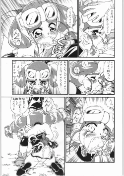 Page 17 of M.F.H.H.MN REVISE