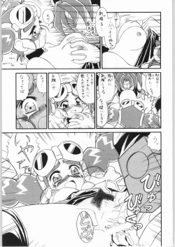 Page 21 of M.F.H.H.MN REVISE