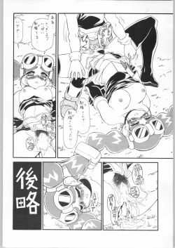 Page 22 of M.F.H.H.MN REVISE