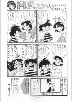 Page 46 of M.F.H.H. 4, 5, 6, 7 Revise