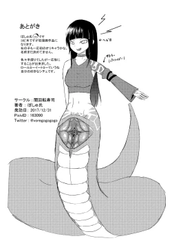 Page 11 of Nonde Nomarete