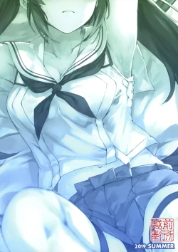 Page 22 of Isuzu no Ecchi na Hon