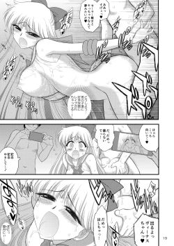 Page 19 of Kinyou Sankan