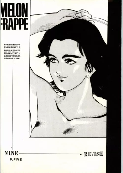 Page 1 of MELON FRAPPE 9.5