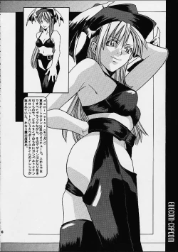 Page 6 of EVECOM CAPCOM