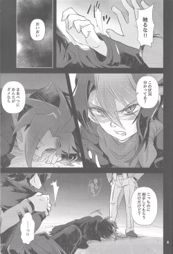 Page 2 of Hangyaku reipu!!