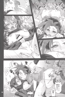 Page 53 of Hangyaku reipu!!