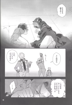 Page 59 of Hangyaku reipu!!