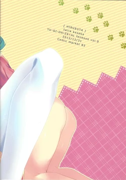 Page 22 of Joshikai Nyanbers