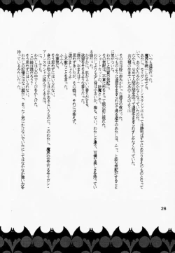 Page 27 of Funky Animal The Super