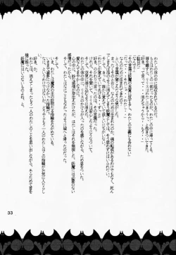 Page 34 of Funky Animal The Super