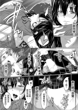 Page 24 of Gifu no Nurunuru Massage| 義父的濕答答按摩～一早幫忙女兒放鬆肌肉～ Ch. 5