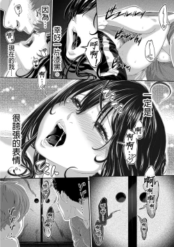 Page 26 of Gifu no Nurunuru Massage| 義父的濕答答按摩～一早幫忙女兒放鬆肌肉～ Ch. 5