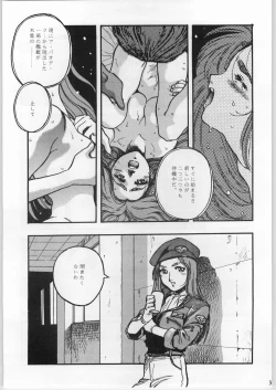 Page 22 of Crossing the Line Round Two