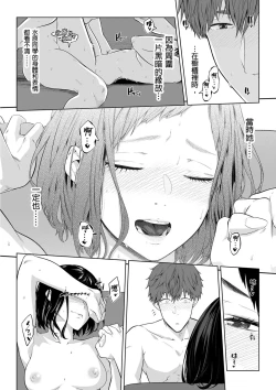 Page 6 of Gifu no Nurunuru Massage| 義父的濕答答按摩～一早幫忙女兒放鬆肌肉～ Ch. 12