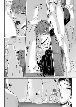 Page 28 of Gifu no Nurunuru Massage| 義父的濕答答按摩～一早幫忙女兒放鬆肌肉～ Ch. 11