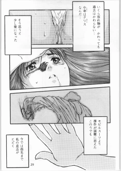 Page 30 of Crossing the Line Round Three