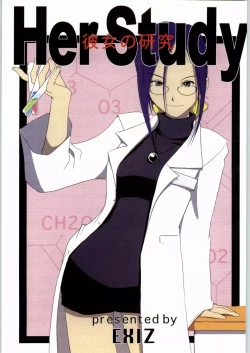 Page 1 of Kanojo No Kenkyuu