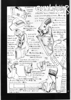 Page 20 of Kanojo No Juu