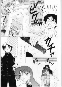 Page 28 of Kanojo No Juu