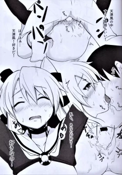 Page 10 of Amaissho!