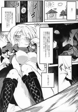 Page 2 of Hoshoku Shoujo II