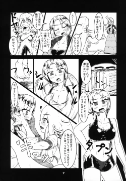 Page 6 of Marunomi Hanashi 4